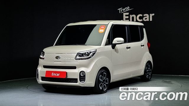 Kia The New Ray