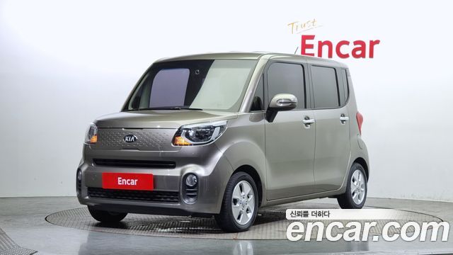 Kia The New Ray