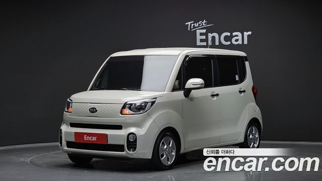 Kia The New Ray
