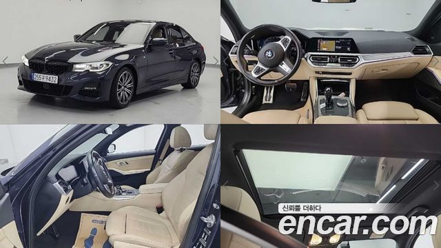 BMW 3 Series (G20)