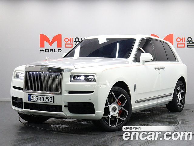 Rolls-Royce Cullinan