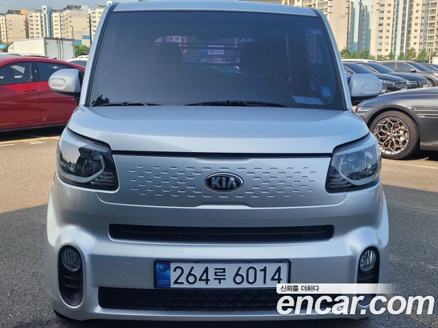 Kia The New Ray