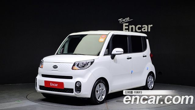 Kia The New Ray
