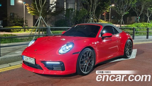 Porsche 911 (992)