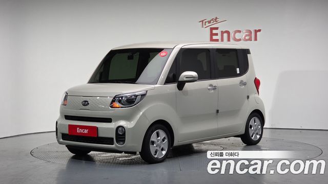 Kia The New Ray