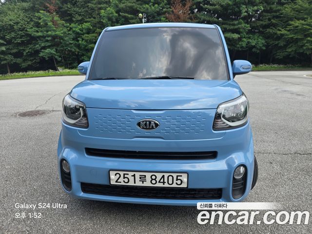Kia The New Ray
