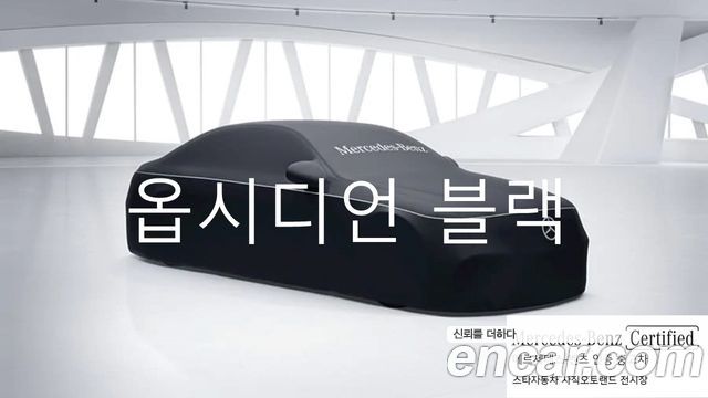 Mercedes-Benz S-Class W223