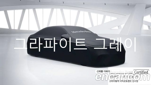 Mercedes-Benz S-Class W223