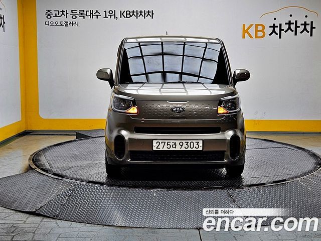 Kia The New Ray