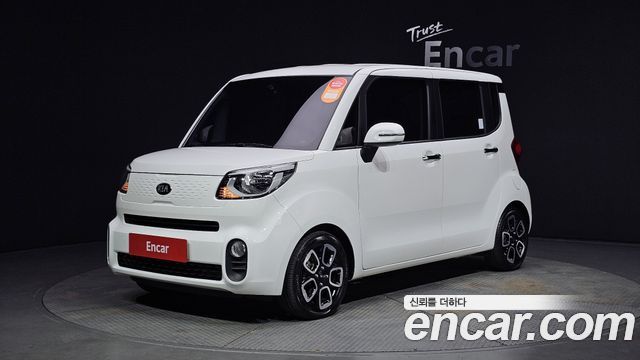 Kia The New Ray