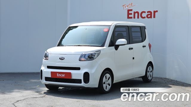 Kia The New Ray