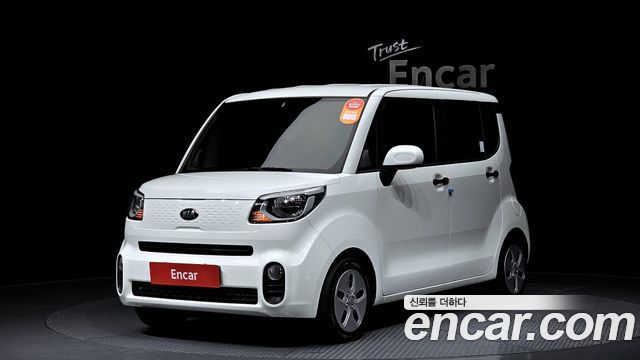 Kia The New Ray