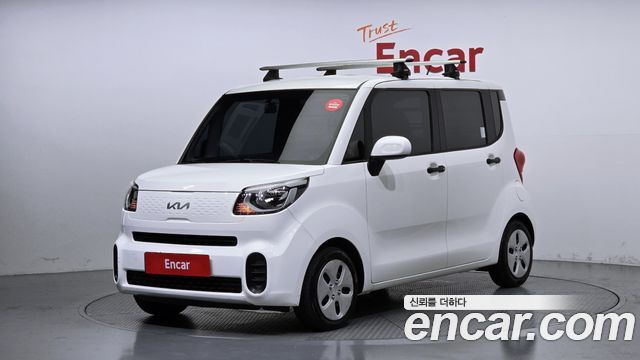 Kia The New Ray