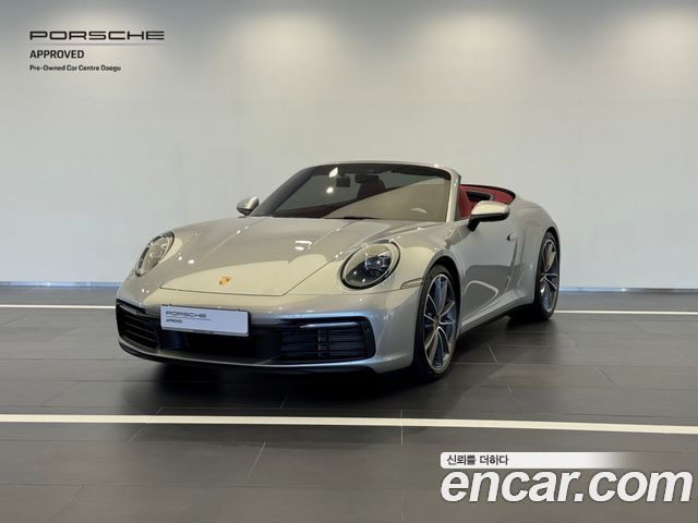 Porsche 911 (992)