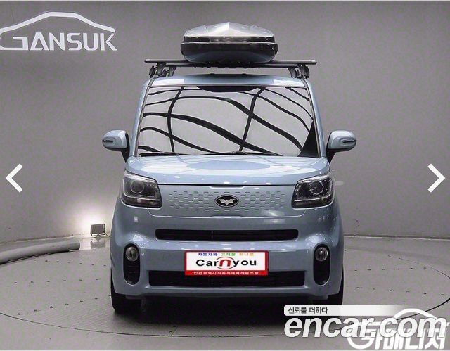 Kia The New Ray