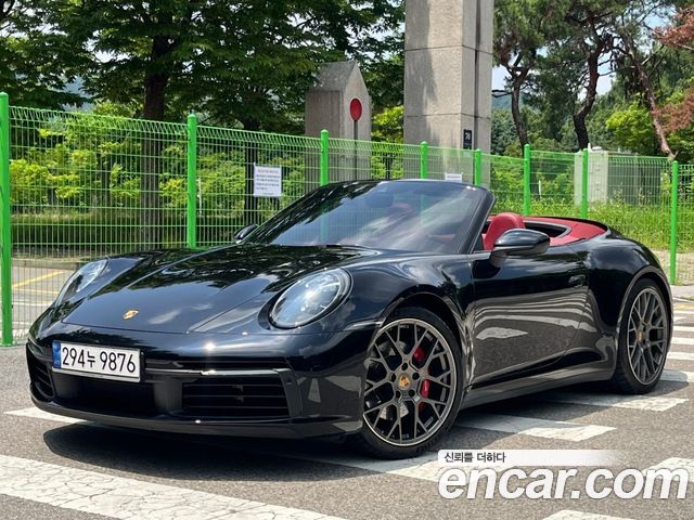 Porsche 911 (992)