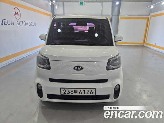 Kia The New Ray