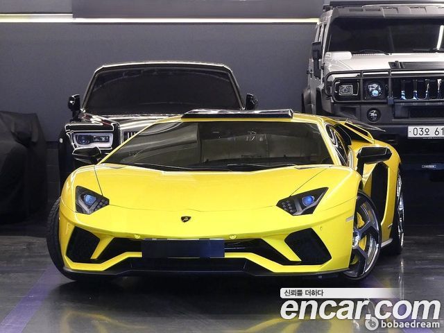 Lamborghini Aventador