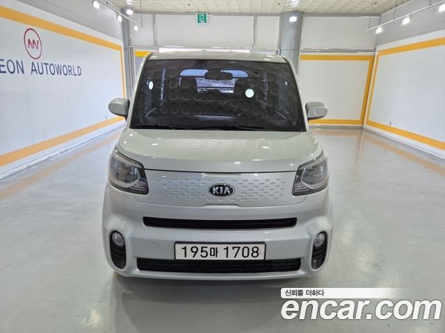 Kia The New Ray