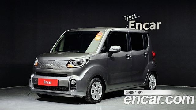 Kia The New Ray