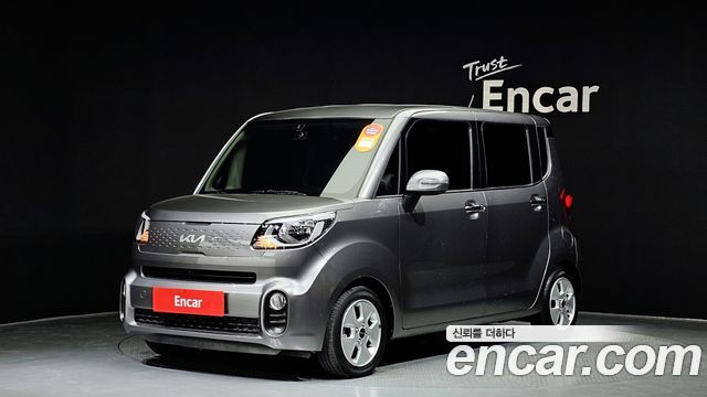 Kia The New Ray