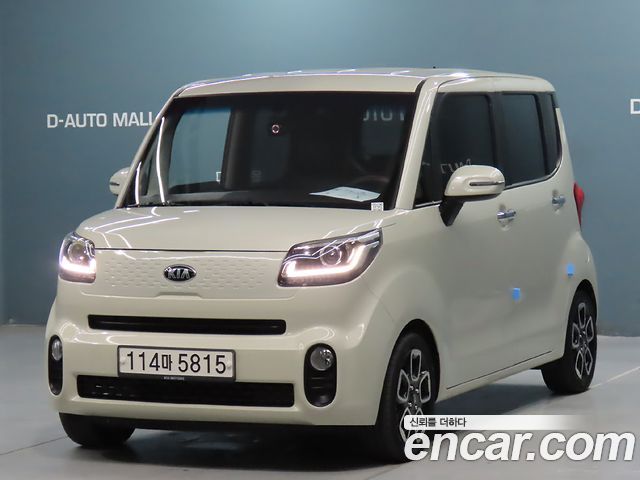 Kia The New Ray
