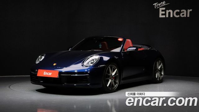 Porsche 911 (992)