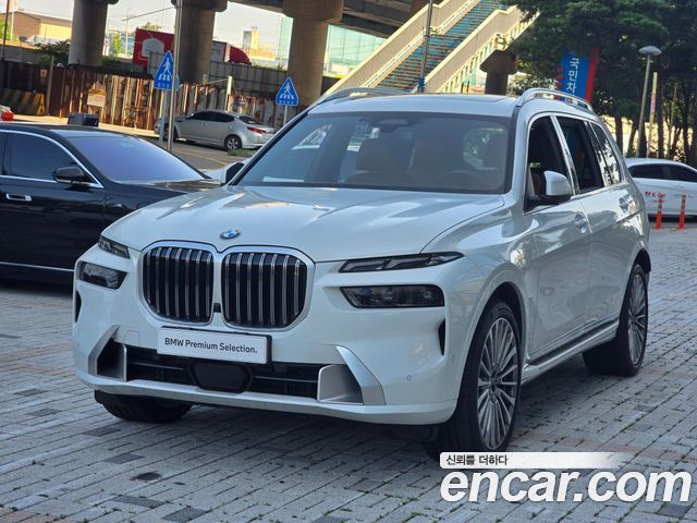 BMW X7 (G07)