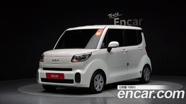 Kia The New Ray