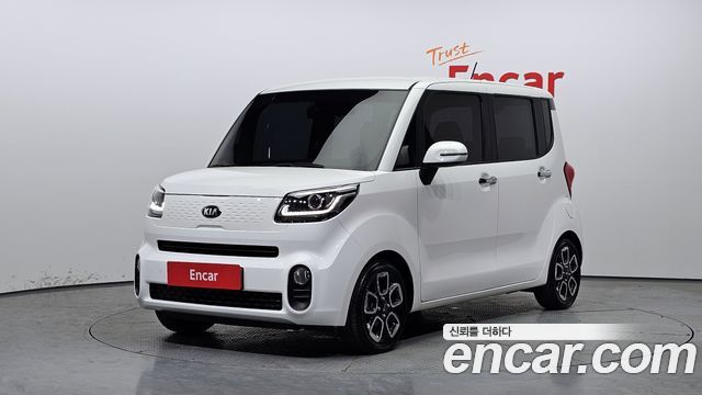 Kia The New Ray