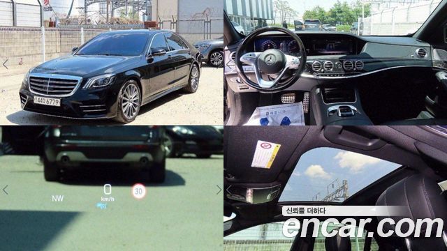 Mercedes-Benz S-Class W222