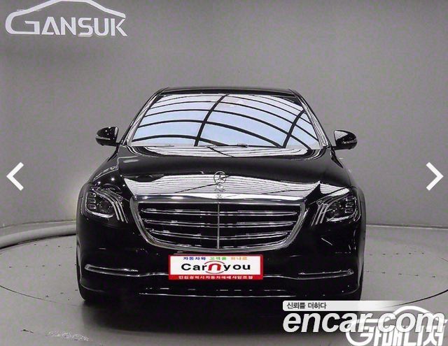 Mercedes-Benz S-Class W222