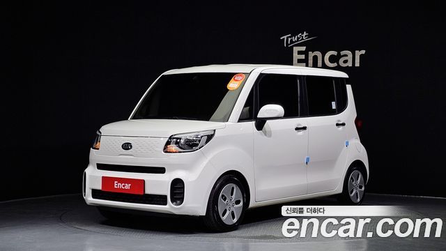 Kia The New Ray