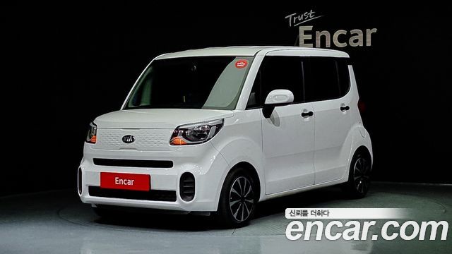 Kia The New Ray