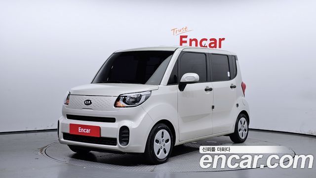 Kia The New Ray