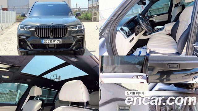 BMW X7 (G07)