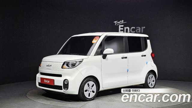 Kia The New Ray
