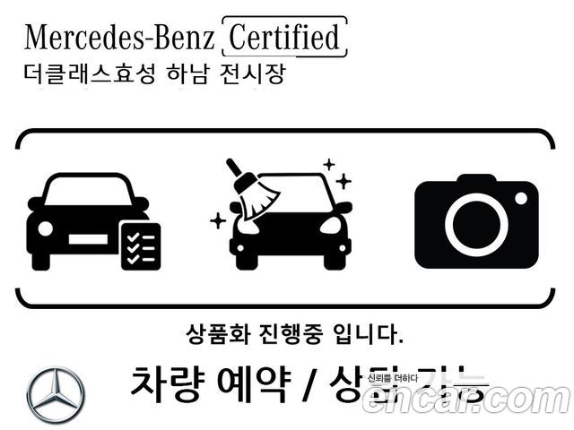 Mercedes-Benz S-Class W223