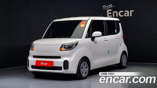Kia The New Ray