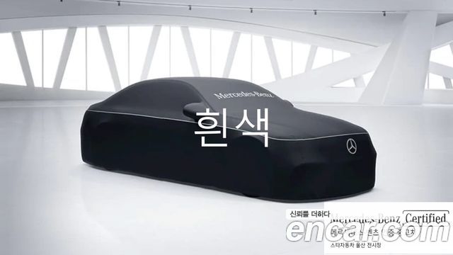 Mercedes-Benz S-Class W223