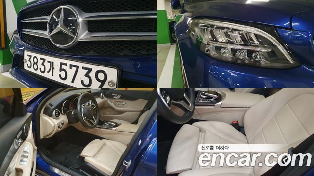 Mercedes-Benz C-Class W205