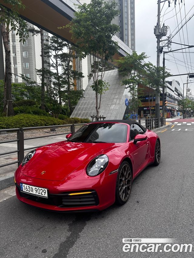 Porsche 911 (992)