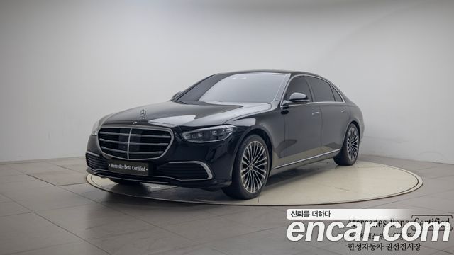 Mercedes-Benz S-Class W223