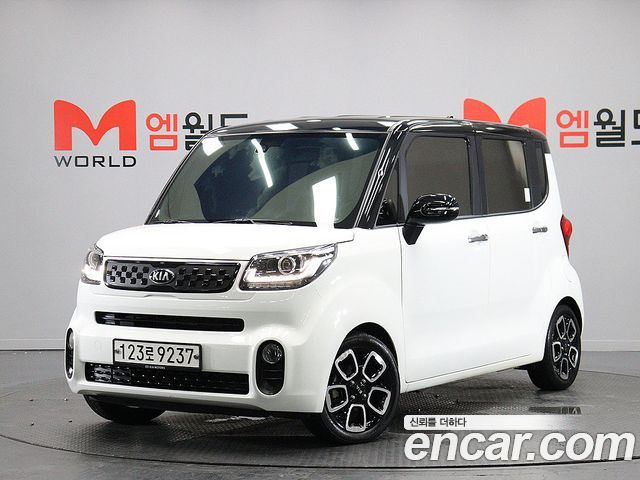 Kia The New Ray