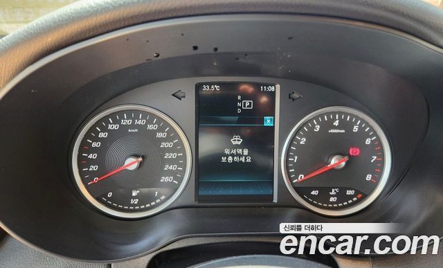 Mercedes-Benz C-Class W205