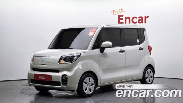 Kia The New Ray