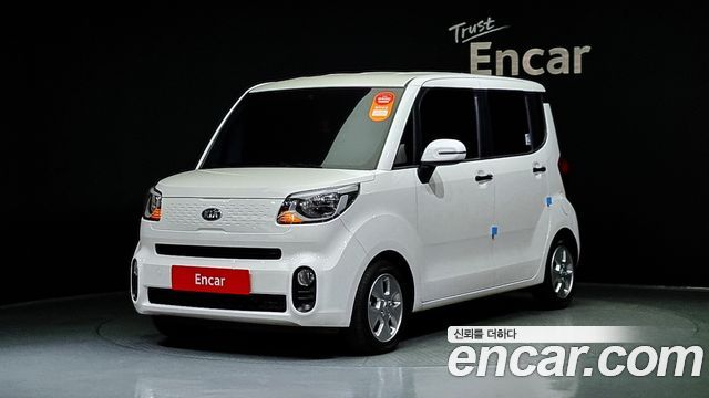 Kia The New Ray