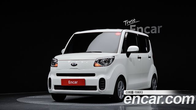 Kia The New Ray