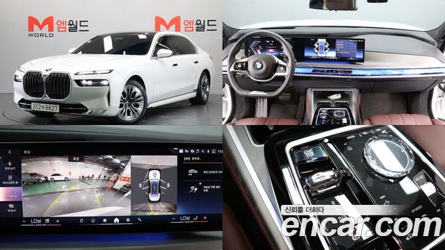 BMW 7 Series (G70)