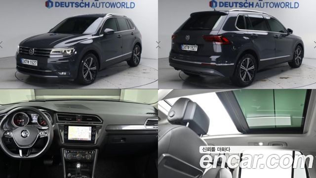 Volkswagen Tiguan 2nd Gen